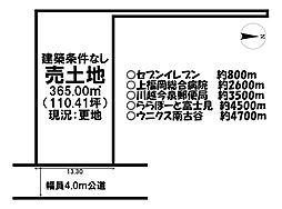 大字萱沼　売土地