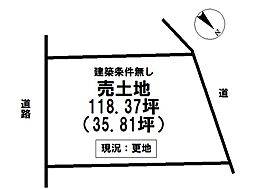 西条市氷見の土地