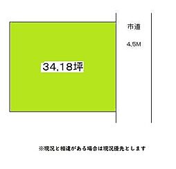 紀の川市打田　土地