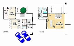 箕面市森町南2丁目の一戸建て