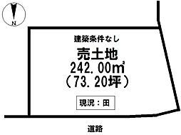 西条市氷見の土地