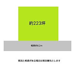 和歌山市湊1丁目