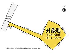 磐田市見付 土地 (建築条件なし)