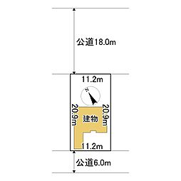 高砂町11番 土地