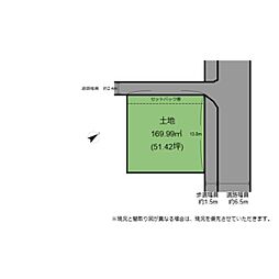彦根市栄町　土地
