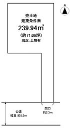 深草大亀谷八島町　売土地