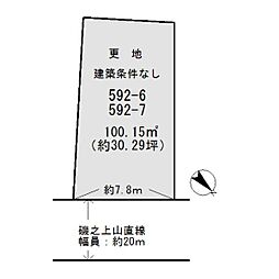 岸和田市磯上町2丁目　売土地