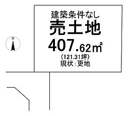 売土地 吉備高原都市西住区分譲地吉備中央町