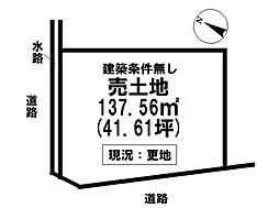 西条市壬生川の土地