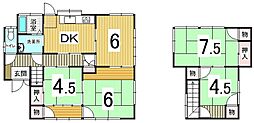 立岩町　中古戸建