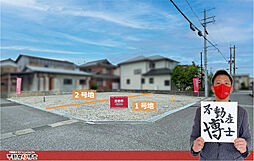 彦根市平田町 2号地