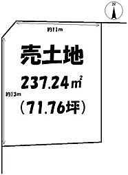 迫間台1丁目　売土地