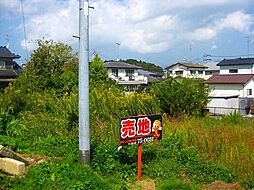 オレンジ　植田町小名田　170坪　住宅用地　売地