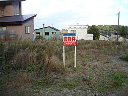 小樽市赤岩１丁目の土地