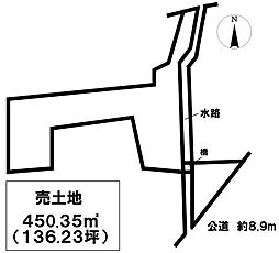 売土地　冨田字渡所