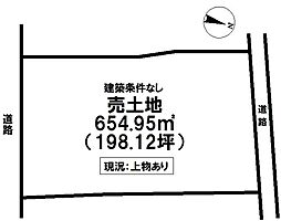 新居浜市萩生の土地