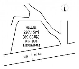 姫路市白国2丁目／売土地