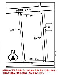 売地　津島市大木町字八反田　TO