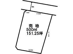 大字七井　売土地