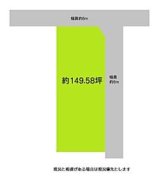 和歌山市西庄の土地