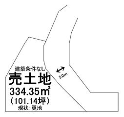 売土地　吉備中央町西フォレストタウンかようハウスドゥ総社