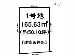 大津市和邇南浜　売土地 1号地