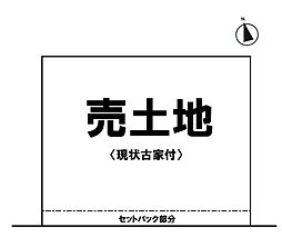 売土地　河内長野市　喜多町