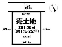 畑・農地　安城市藤井町大畑