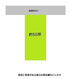 海南市小野田 土地