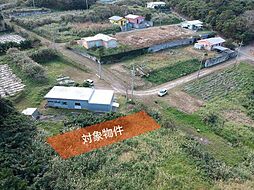 今帰仁村兼次79.6坪