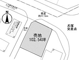 小山市犬塚1丁目の土地
