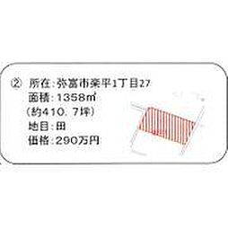 売地　弥富市楽平　AI