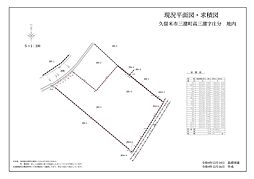 久留米市三潴町高三潴の土地
