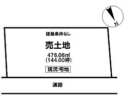 西条市飯岡の売土地