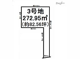 大津市和邇南浜　売土地 3号地