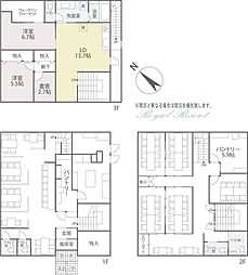 中込 店舗付住居