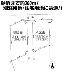 白浜町　砂浜まで約300ｍ　住宅用地　Ｂ区画