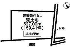 西条市玉之江の土地