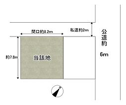 西宮市甲陽園本庄町の土地