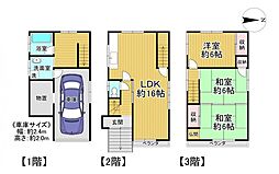 中古戸建　枚方市招提南町一丁目