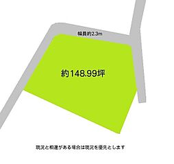 和歌山市金谷 土地