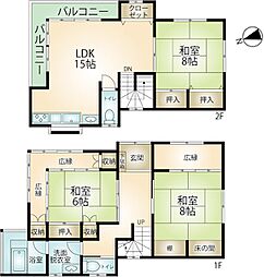 丸善ランド分譲地戸建