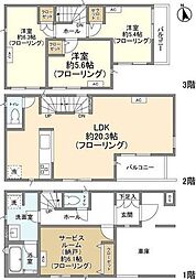 さいたま市北区日進町２丁目の一戸建て