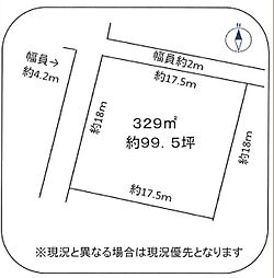 売地　愛西市西保町西川原　NS