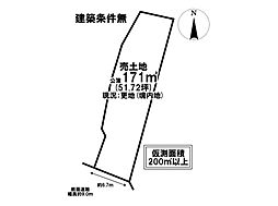 売土地 左京区吉田神楽岡町