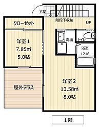 メゾンドケイアネックス 1