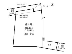 姫路市御立中8丁目／売土地