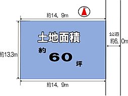 大淀町土田