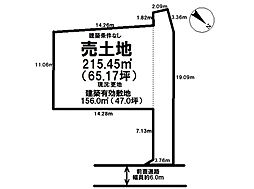 矢之助町 売土地