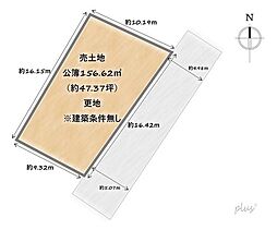 北区衣笠赤阪町　売土地（建築条件無）